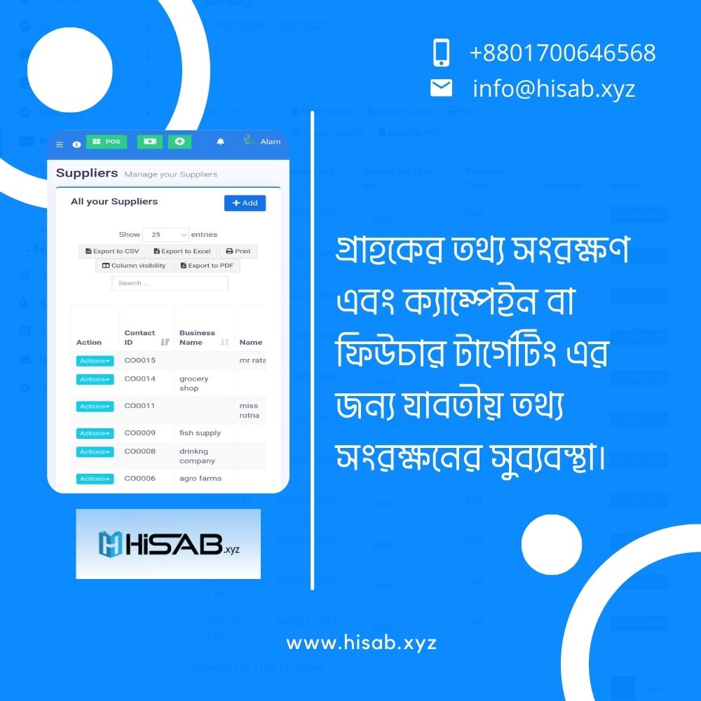 The key feature of Business Management Software of Hisab.xyz